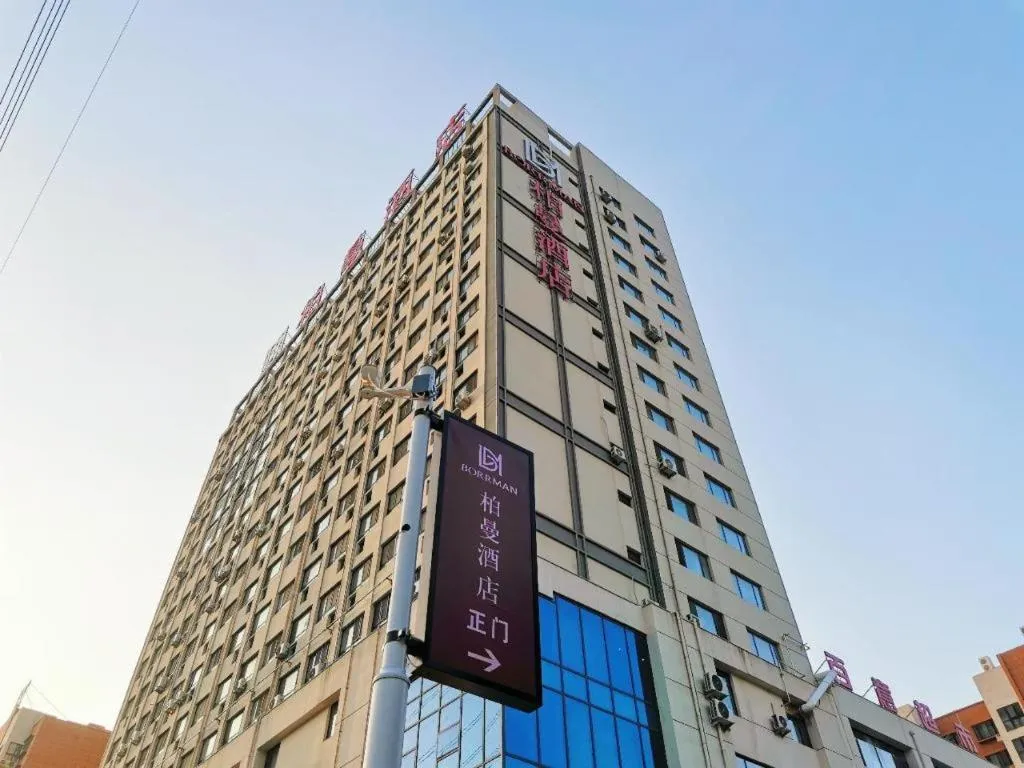 Borrman Hotel Zoucheng Huamaowan Mall