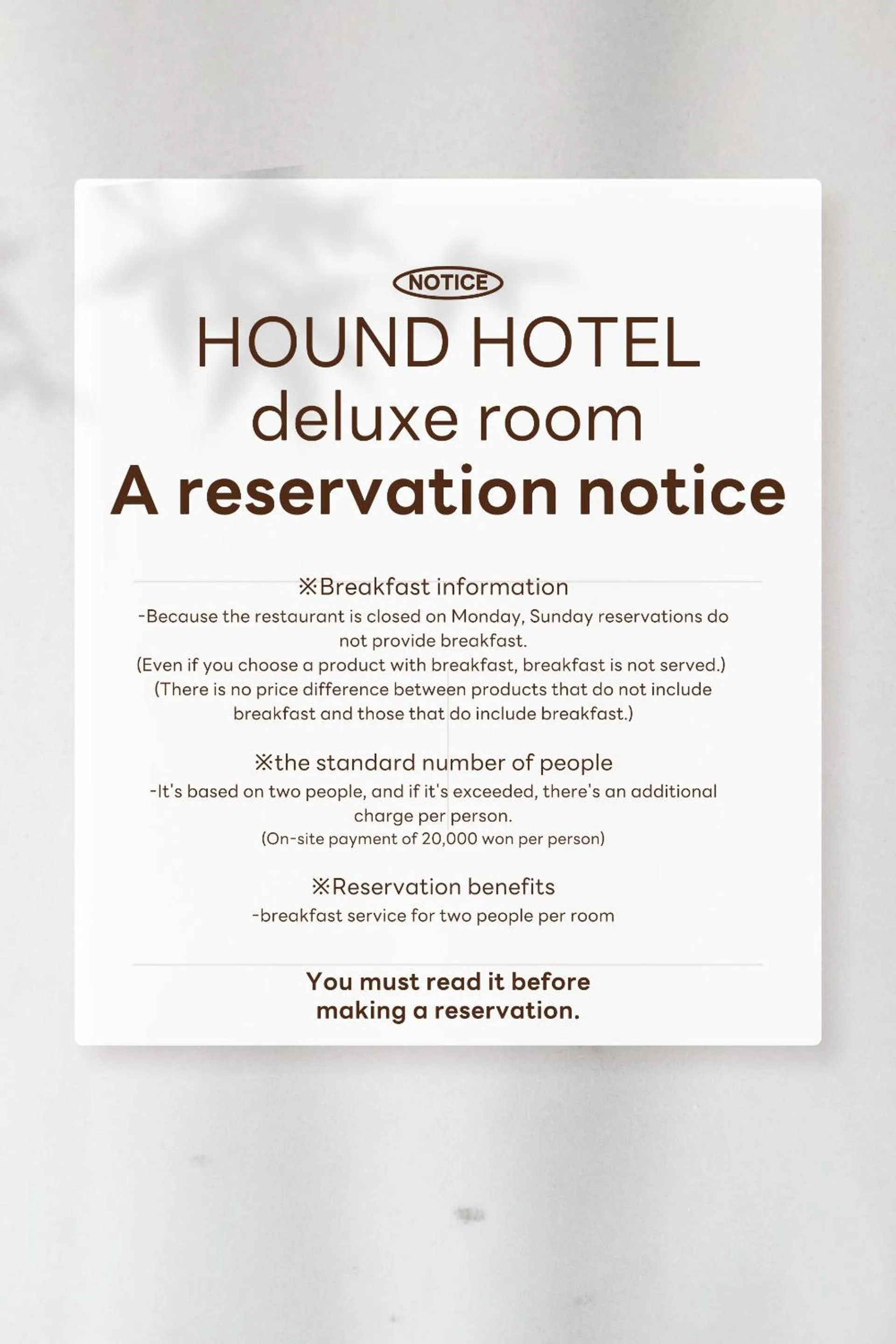 Hound Hotel Jeonju Deokjin