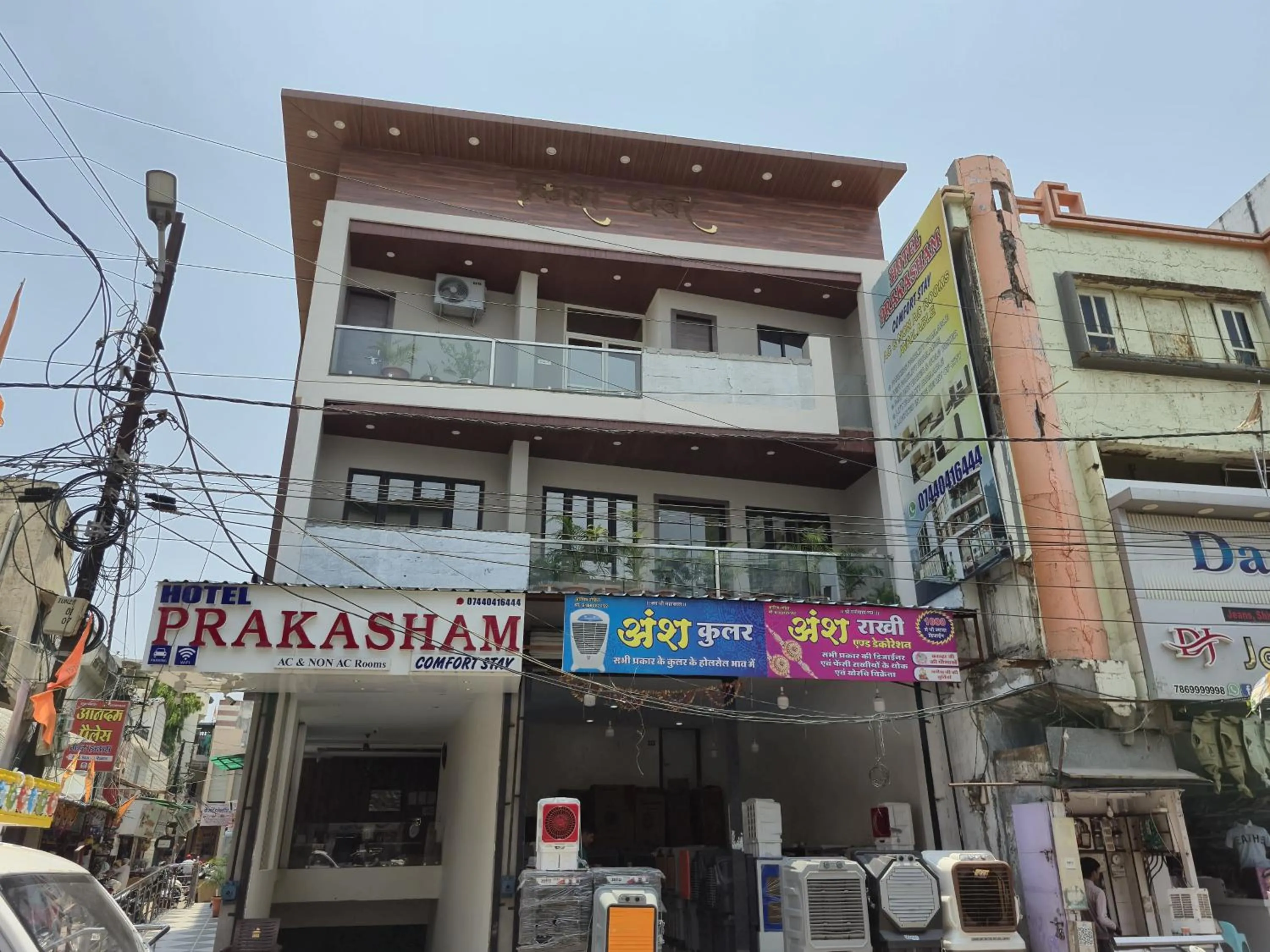 Hotel PRAKASHAM