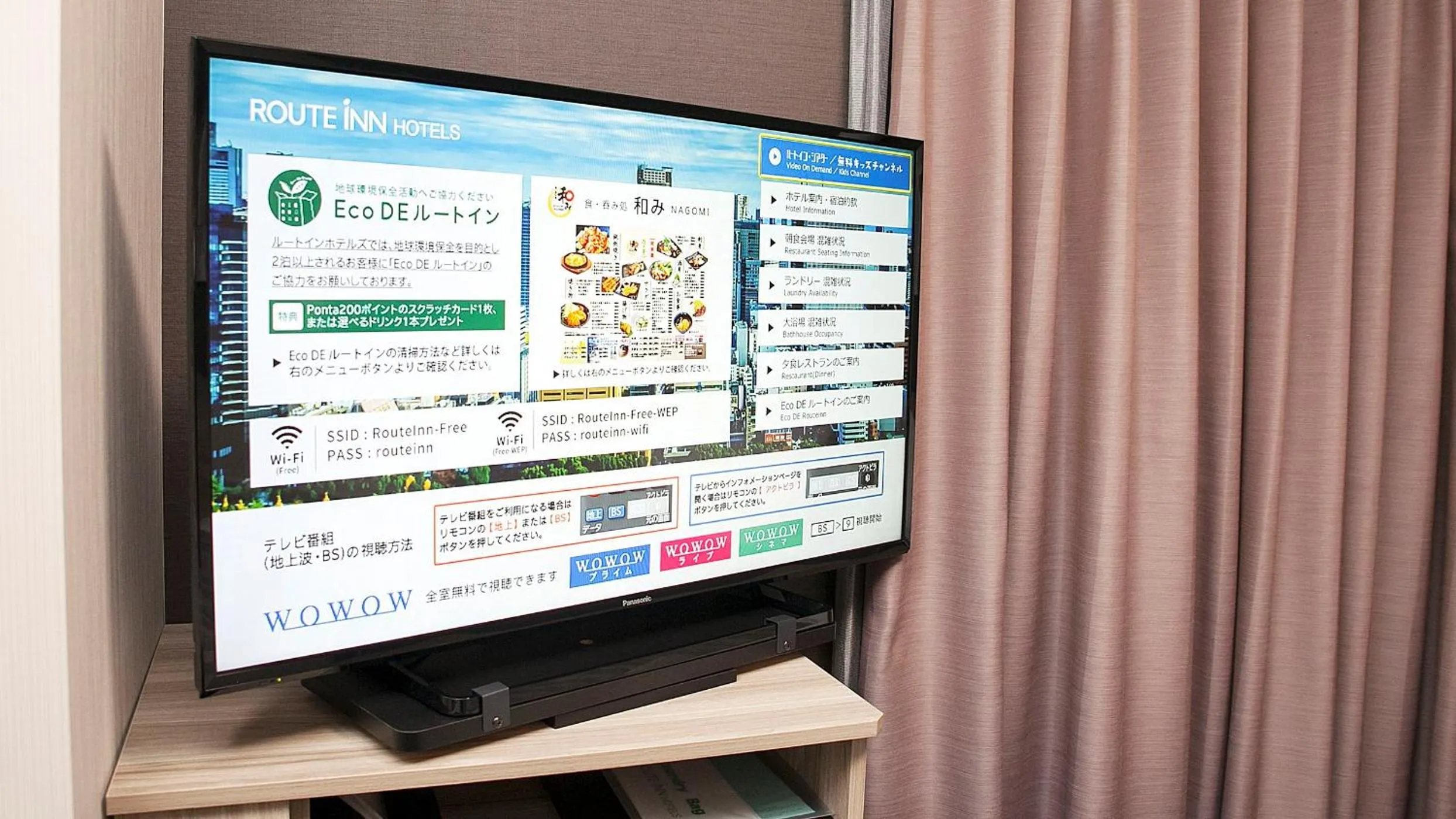 TV and multimedia in Hotel Route Inn Grand Kainan Ekimae