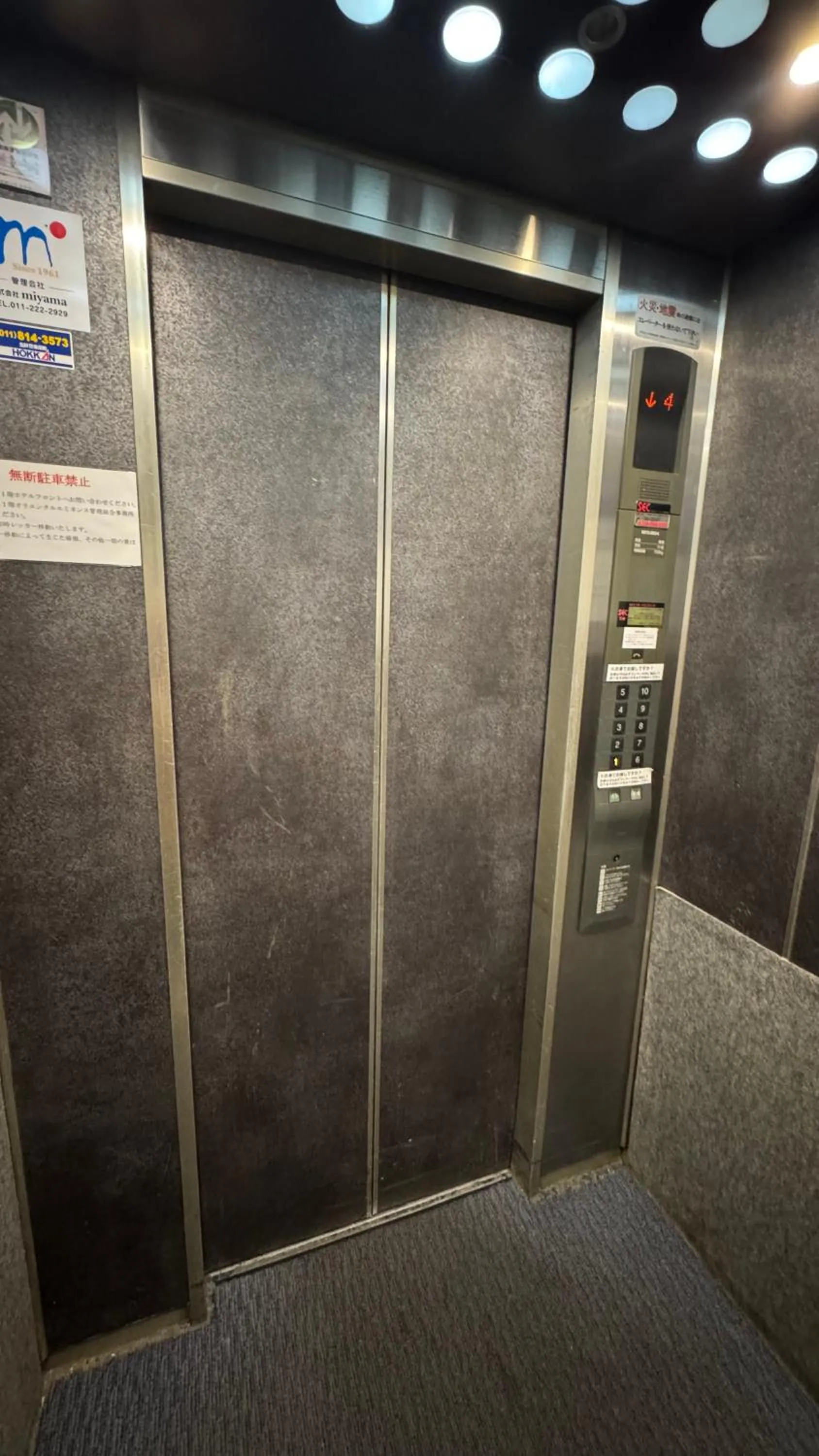 Sapporo Oriental Hotel