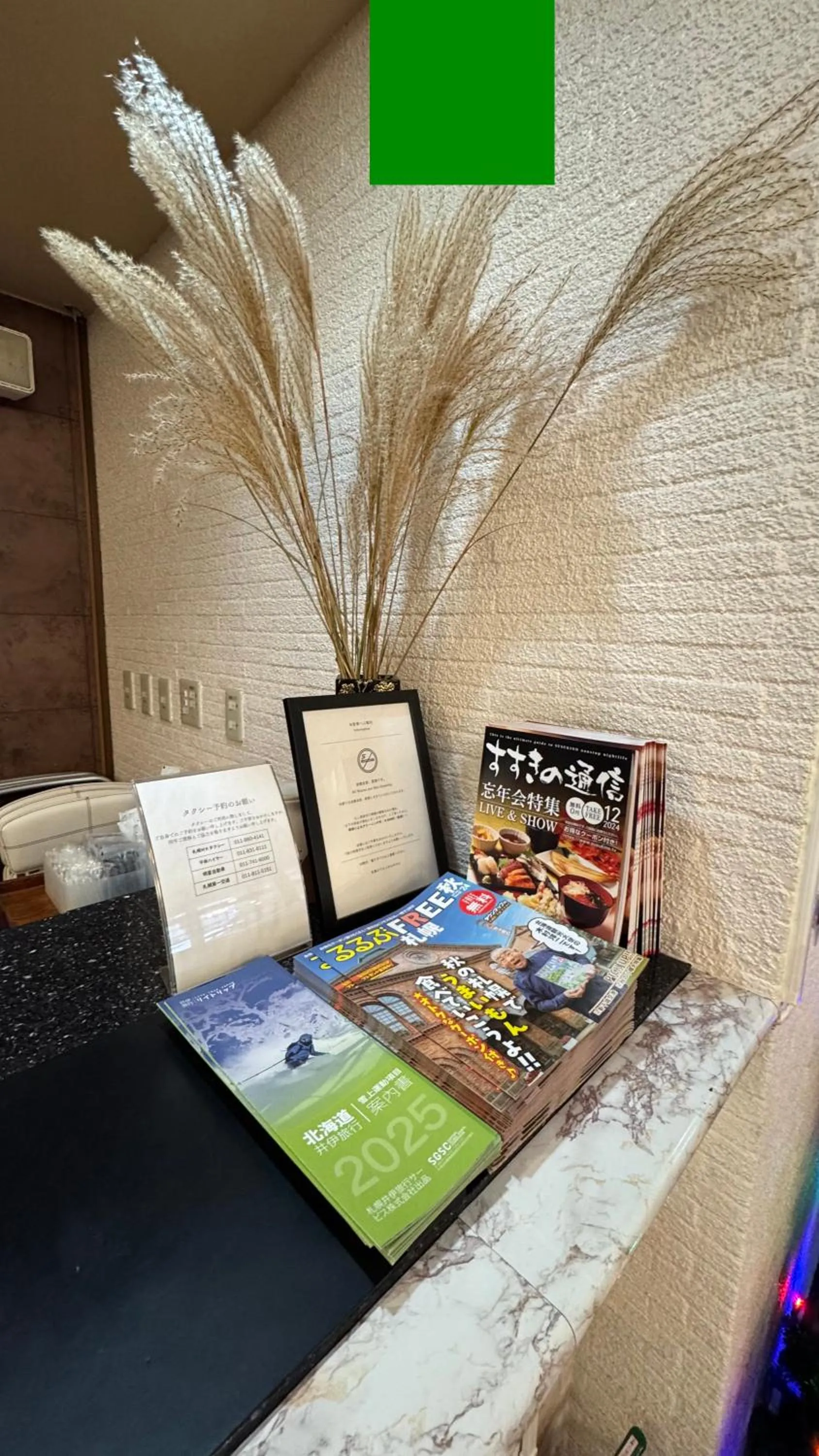 Bed in Sapporo Oriental Hotel