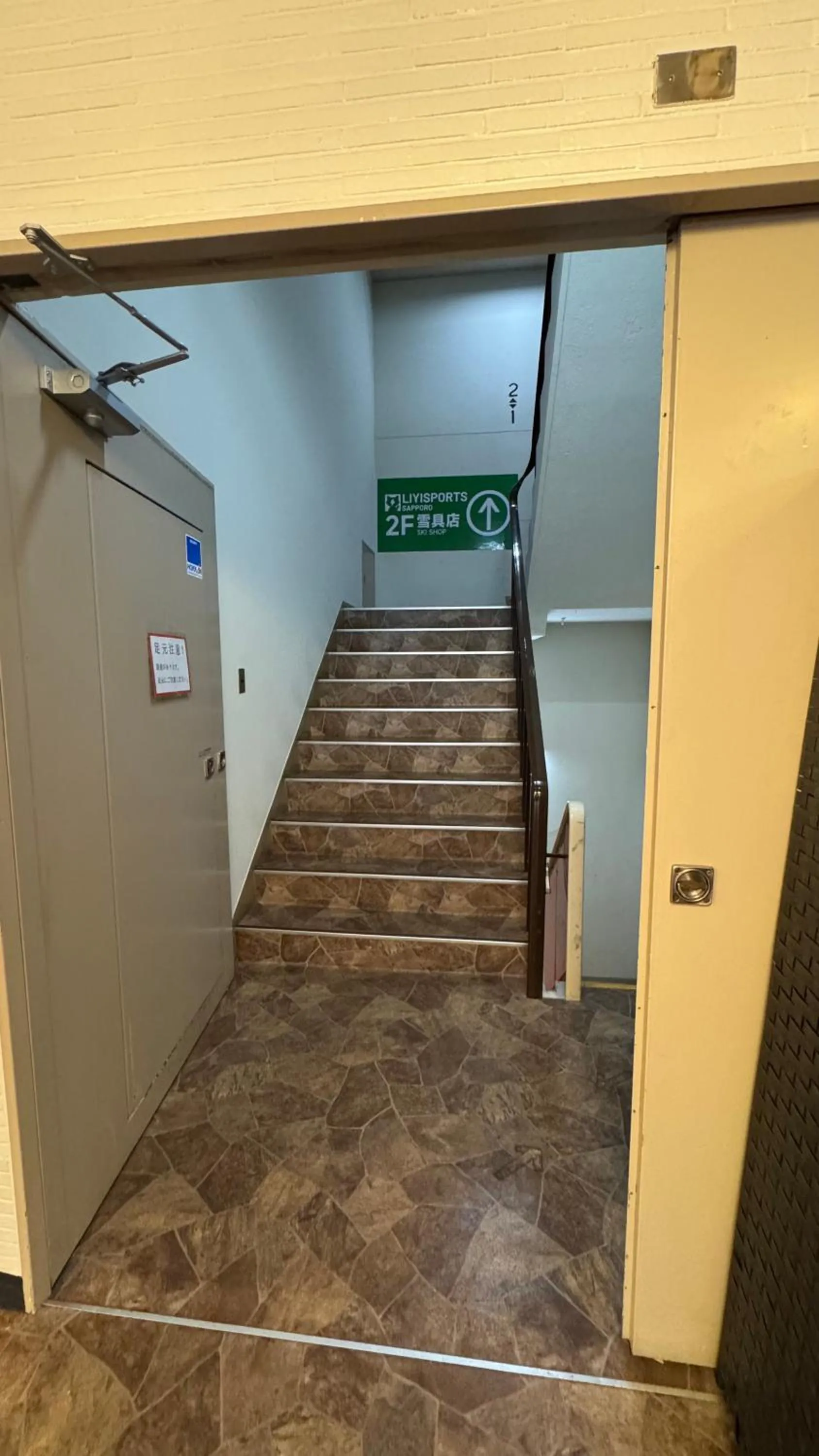 Sapporo Oriental Hotel