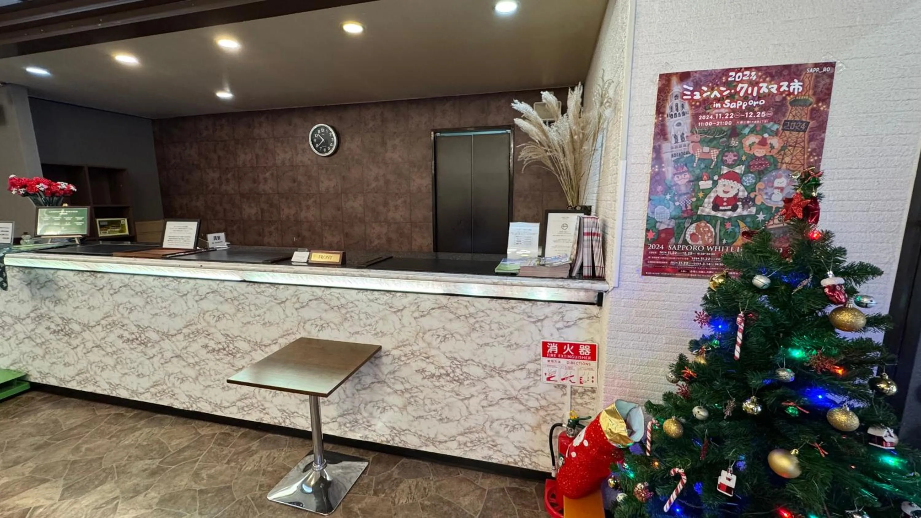 Lobby or reception in Sapporo Oriental Hotel