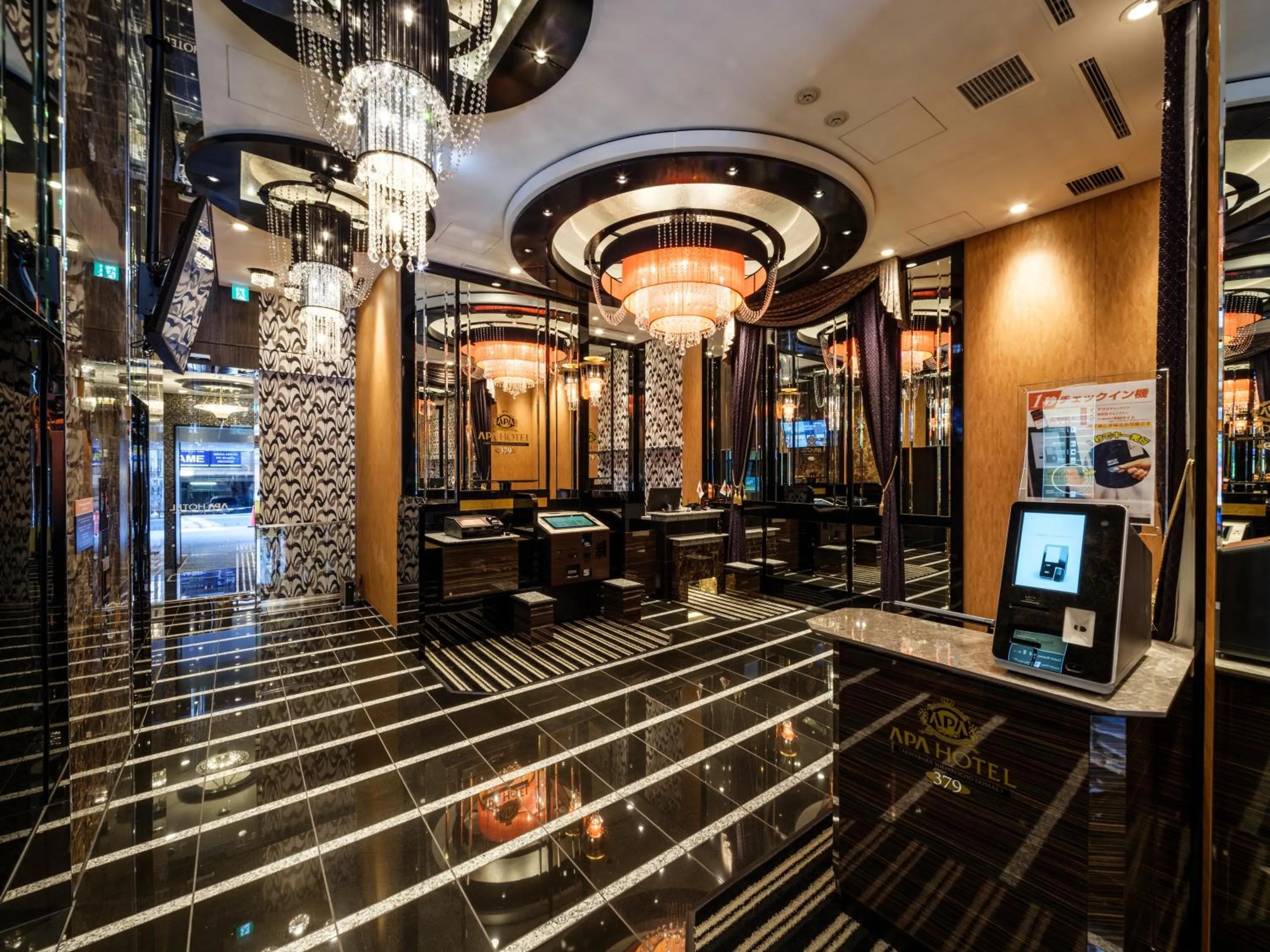 Lobby or reception in APA Hotel AkihabaraSuehirocho Ekimae -Electric Town-