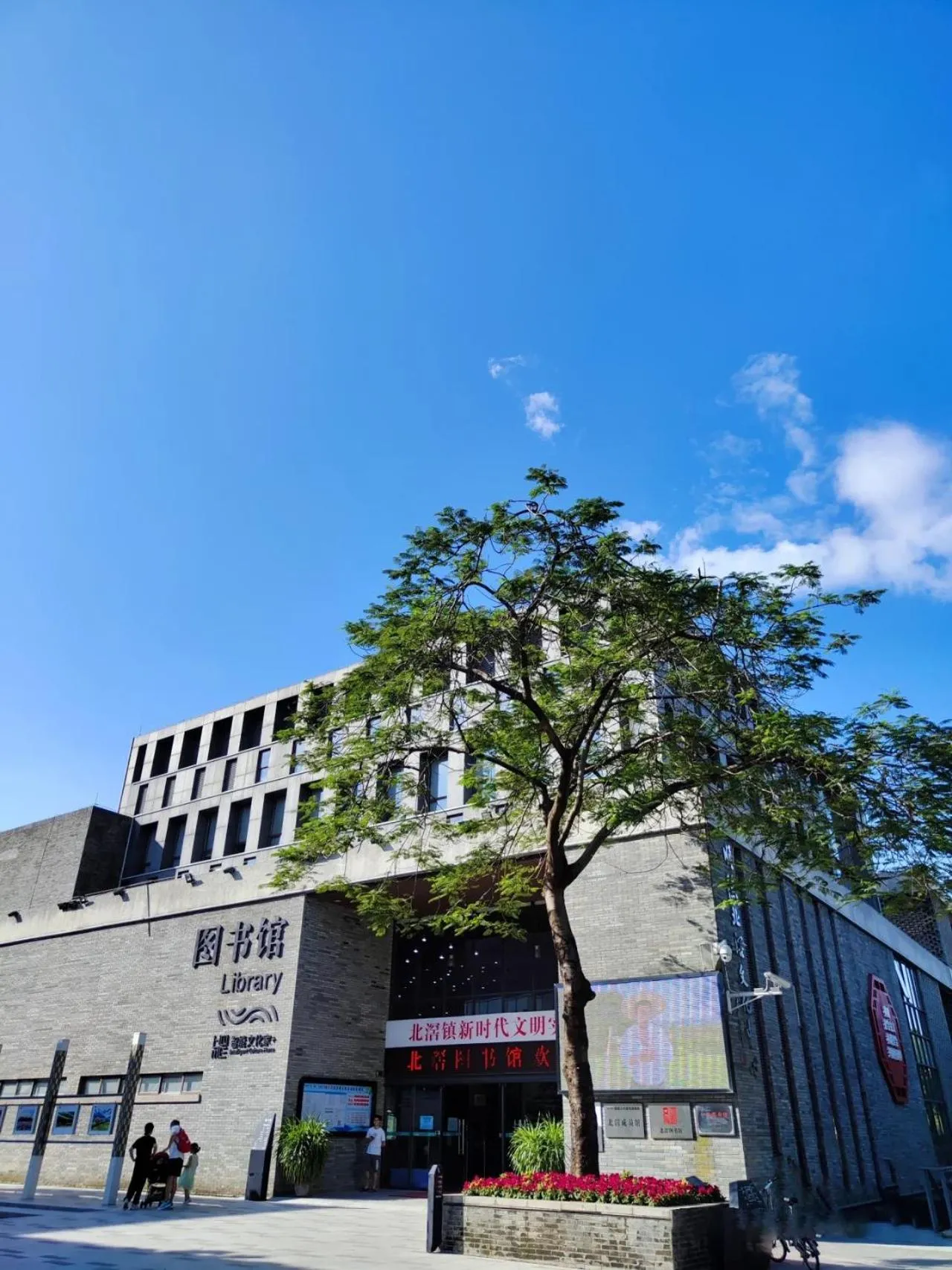 Other in Pullman Foshan Shunde