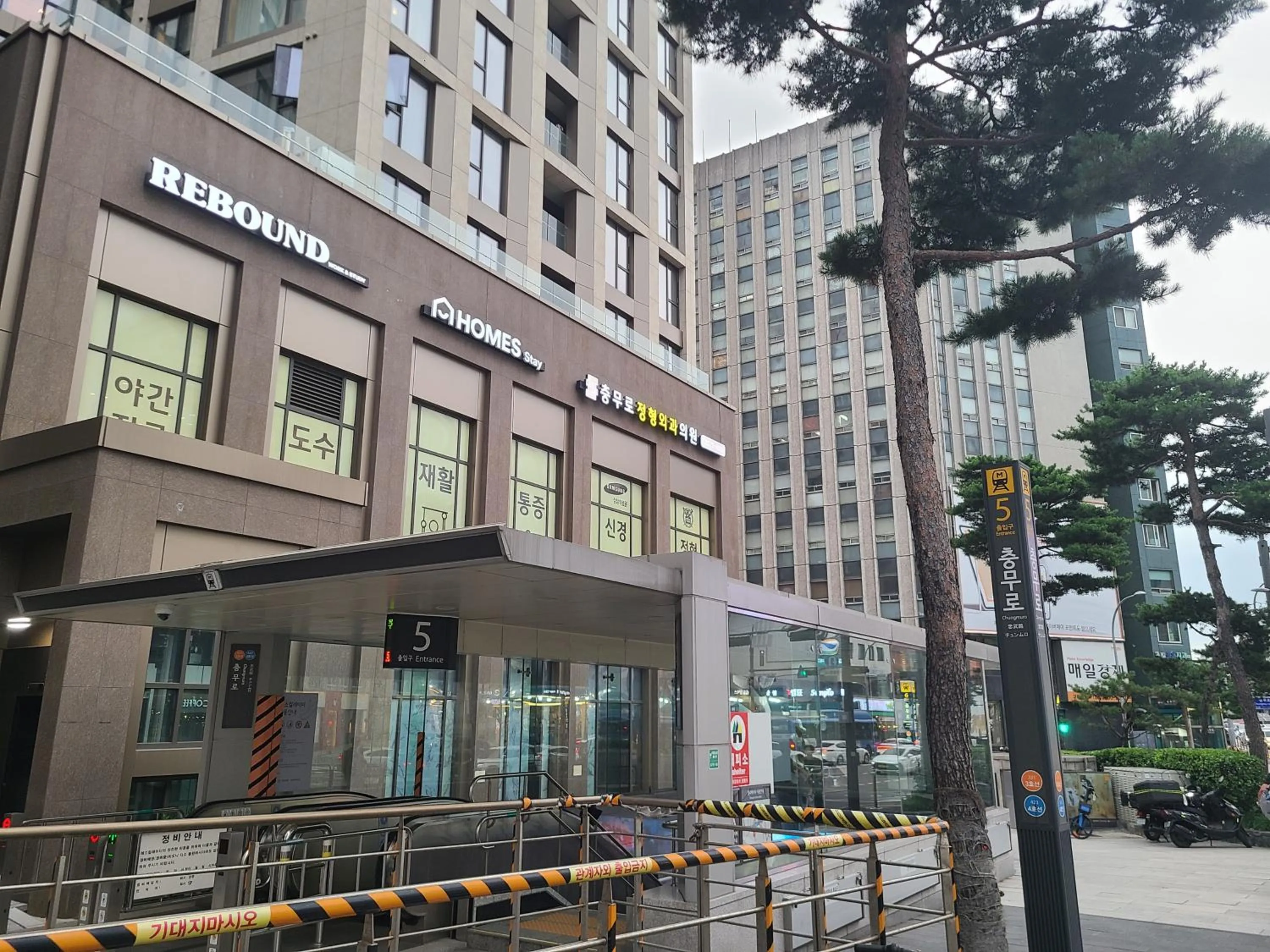 Rainbow Hotel Myeongdong