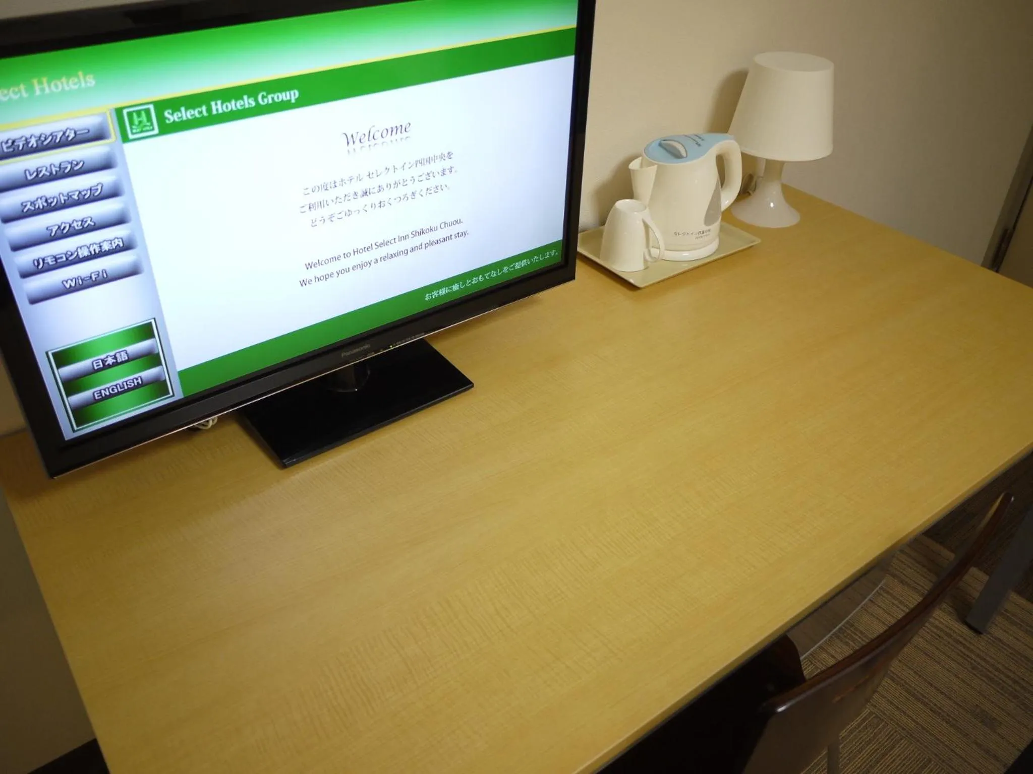 Other in Hotel Select Inn Shikoku Chuo