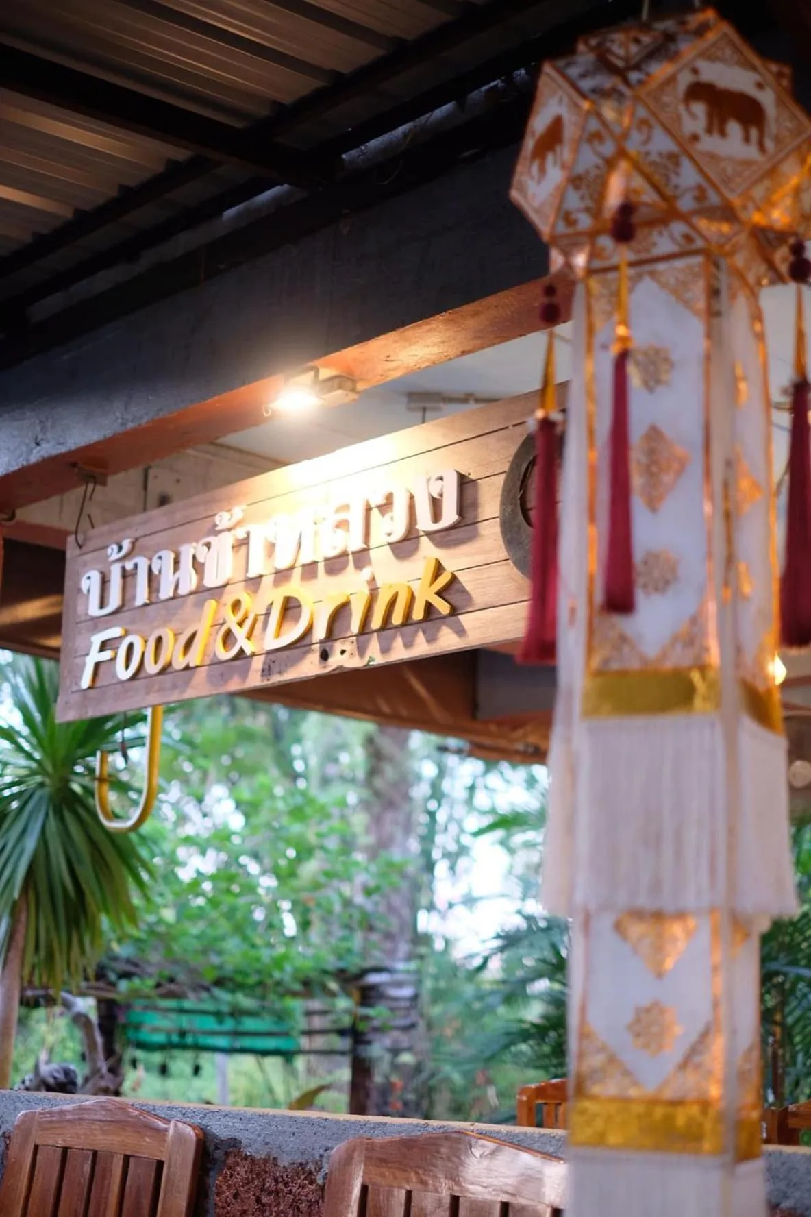 Restaurant/places to eat in Pang Long Chao resort