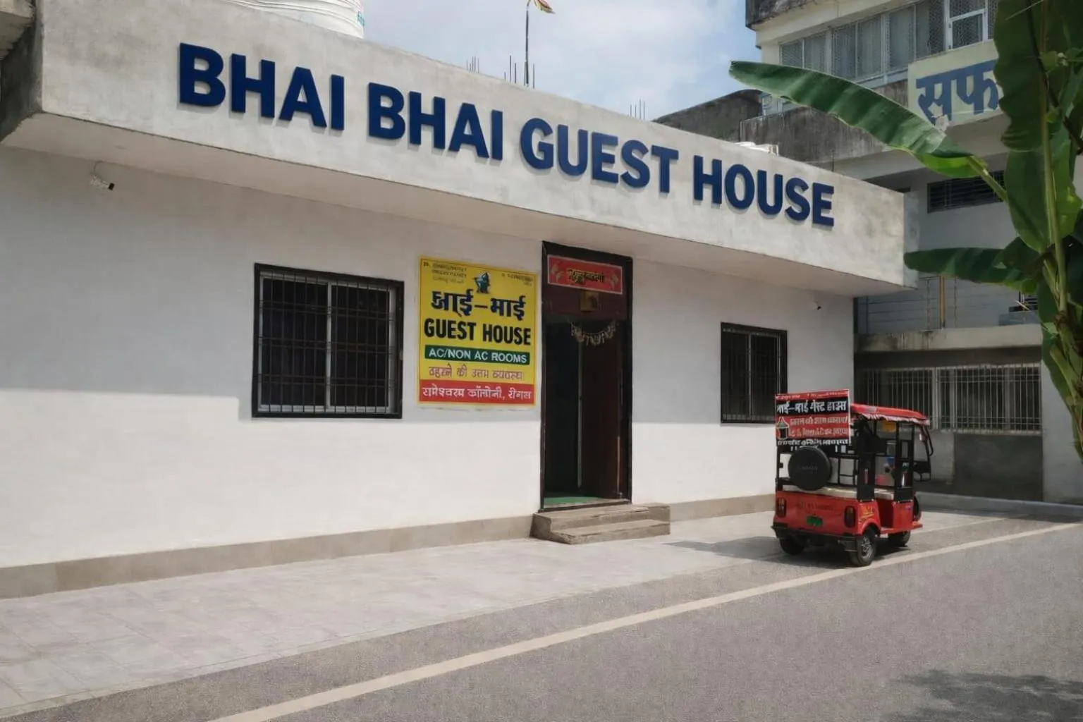 Property building in BHAI BHAI GUEST HOUSE