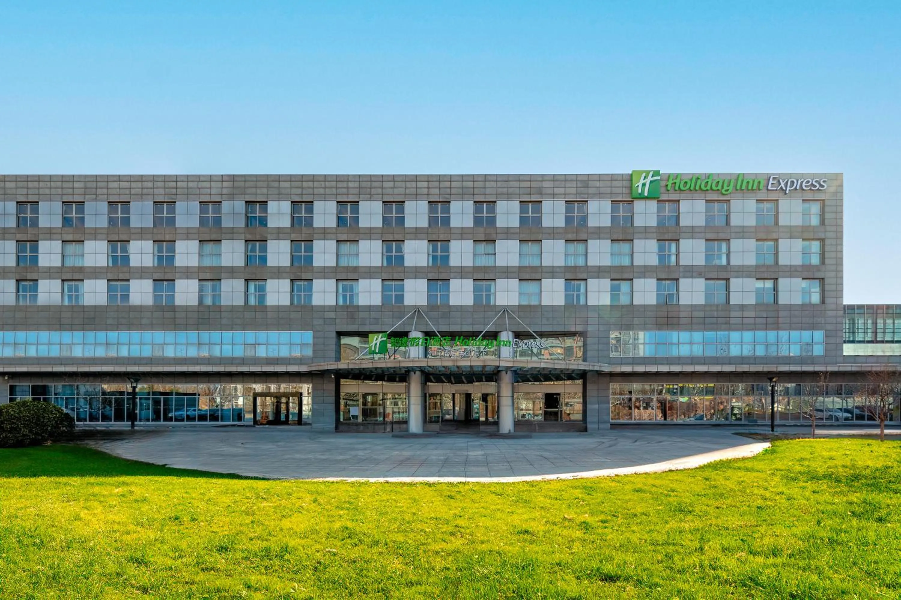 Property building in Holiday Inn Express Beijing Conference Center by IHG