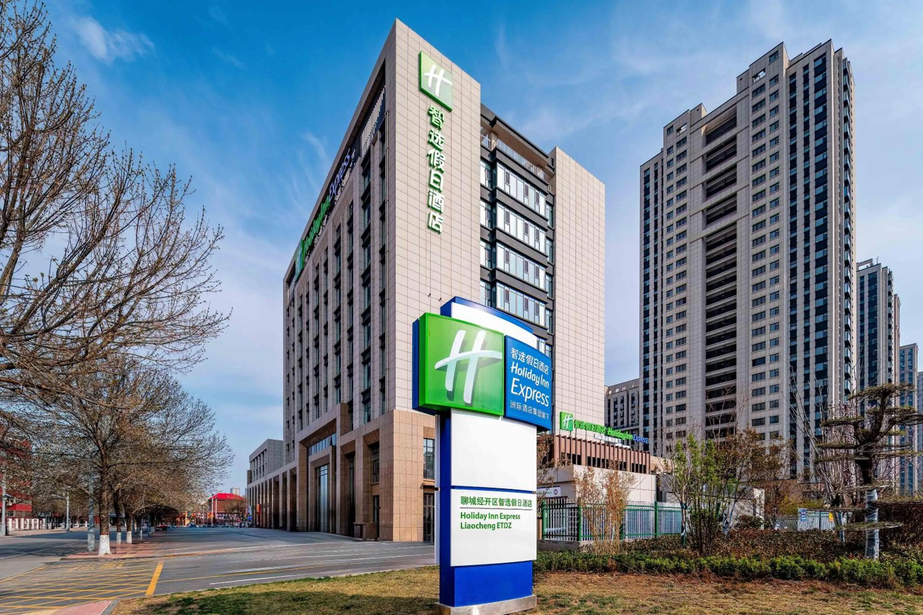 Property building in Holiday Inn Express Liaocheng ETDZ by IHG