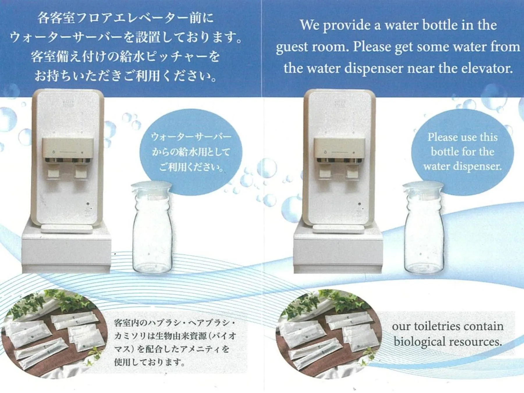 Meitetsu Grand Hotel