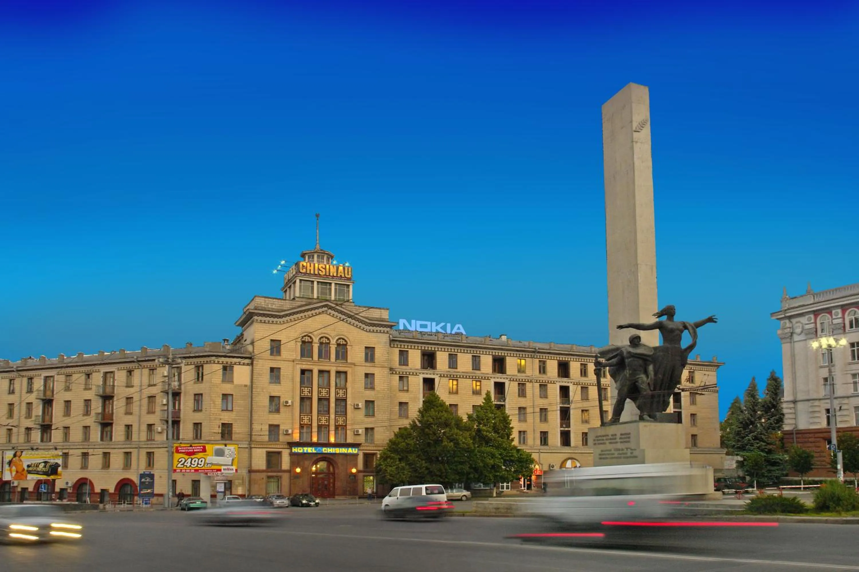 Facade/entrance in Chisinau Hotel