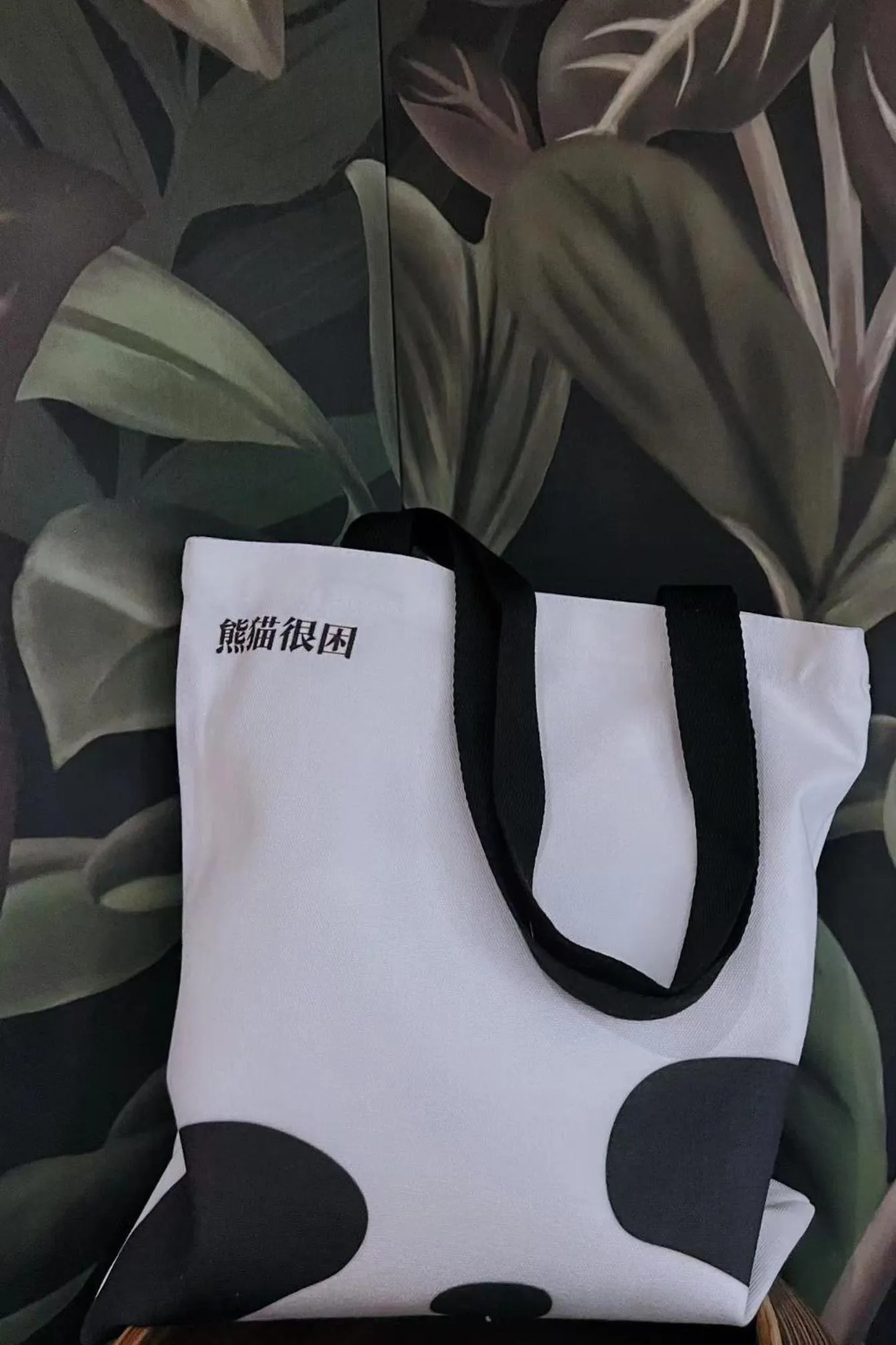 Other in Panda Hotel