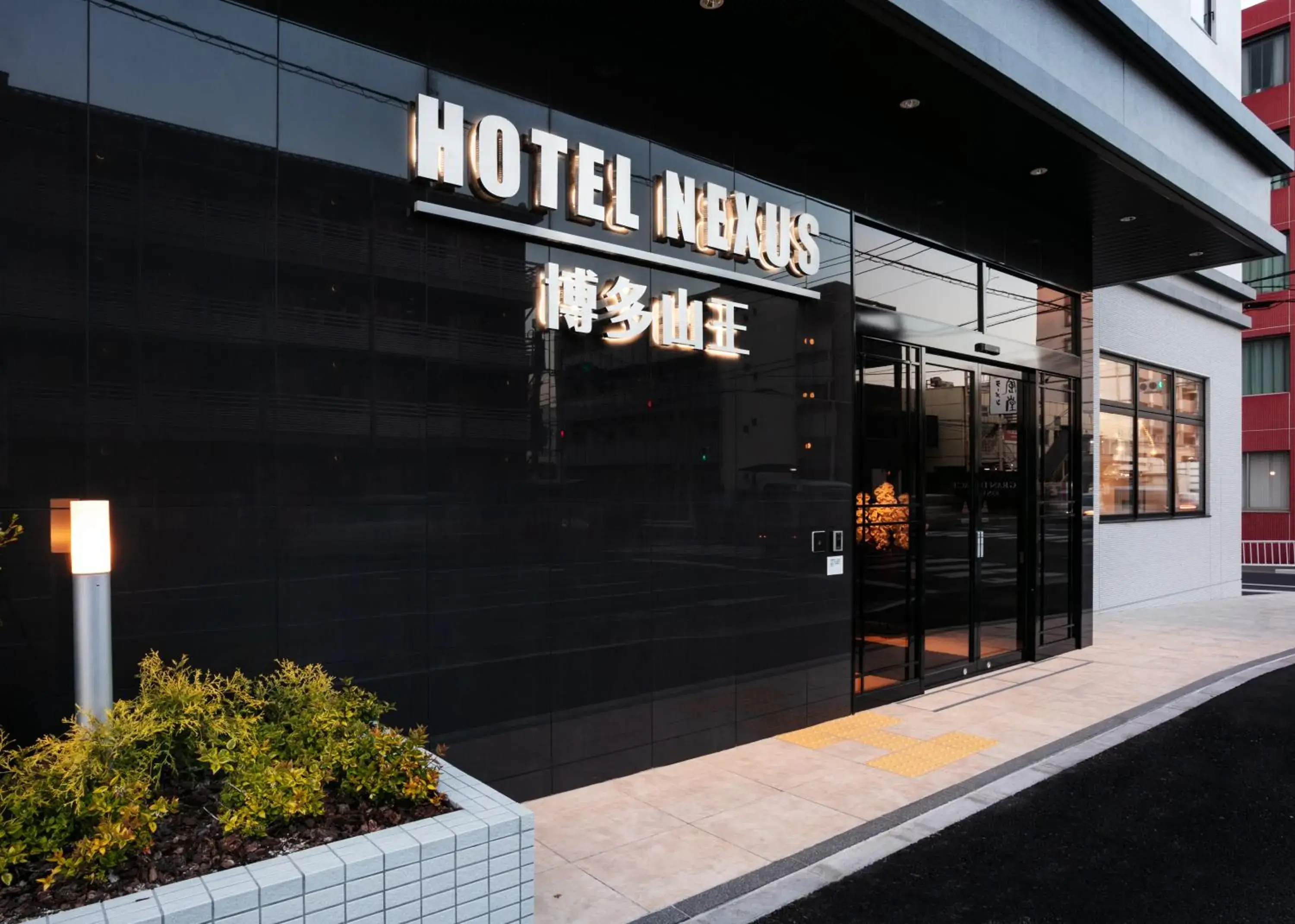 HOTEL NEXUS Hakata Sanno HOTEL NEXUS Hakata Sanno