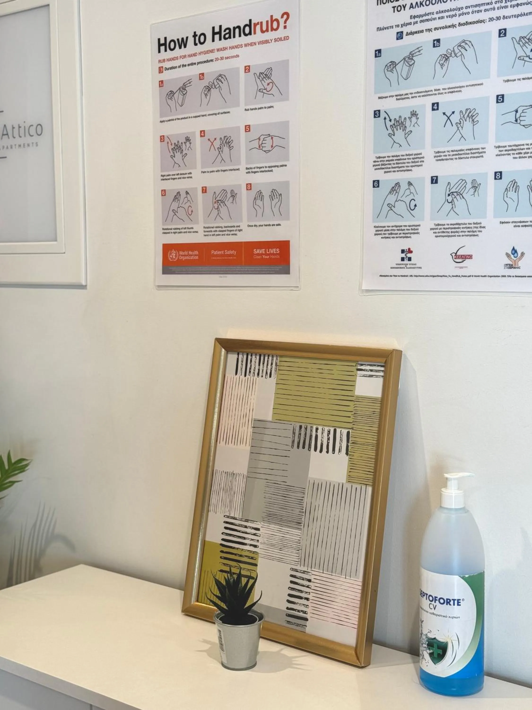 Text overlay in Voulis Best Global Home