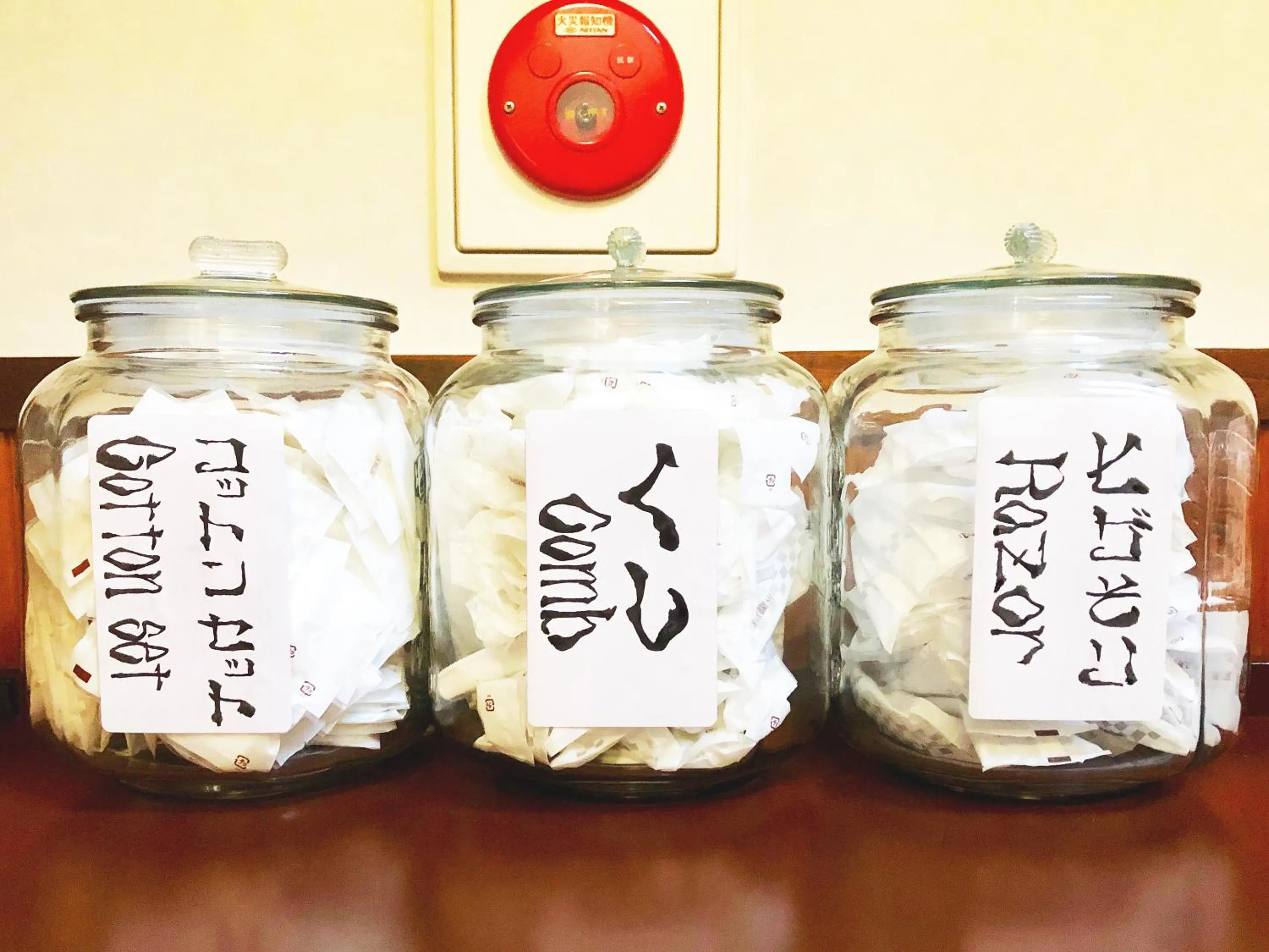 Area and facilities in Appi Arts Color