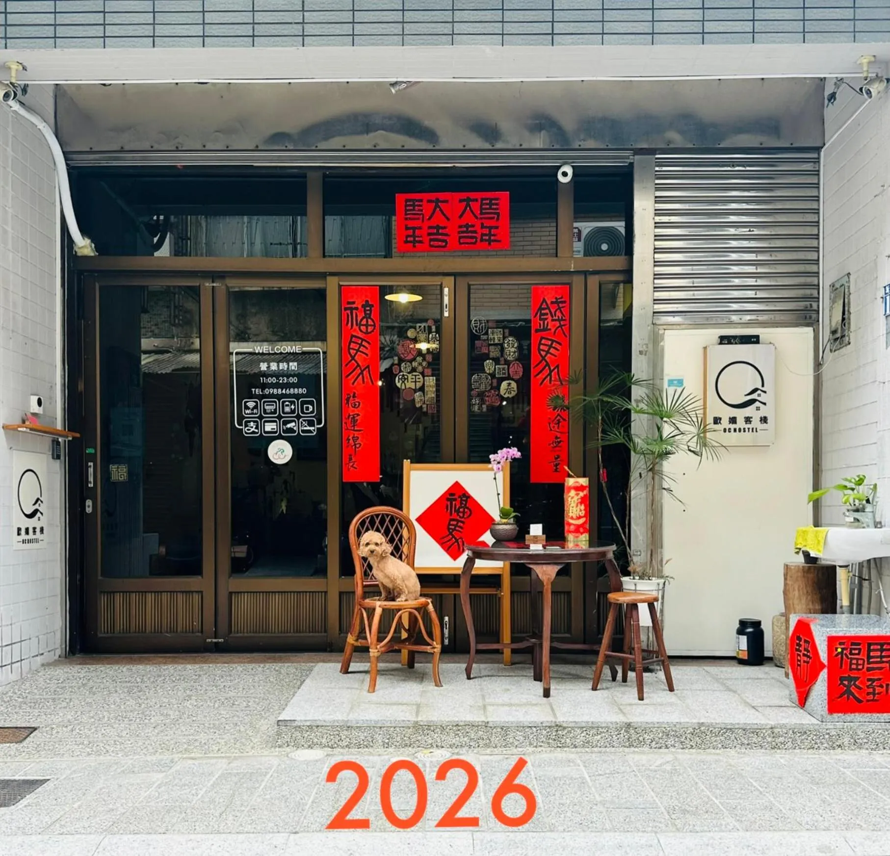 Facade/entrance in OC Hostel