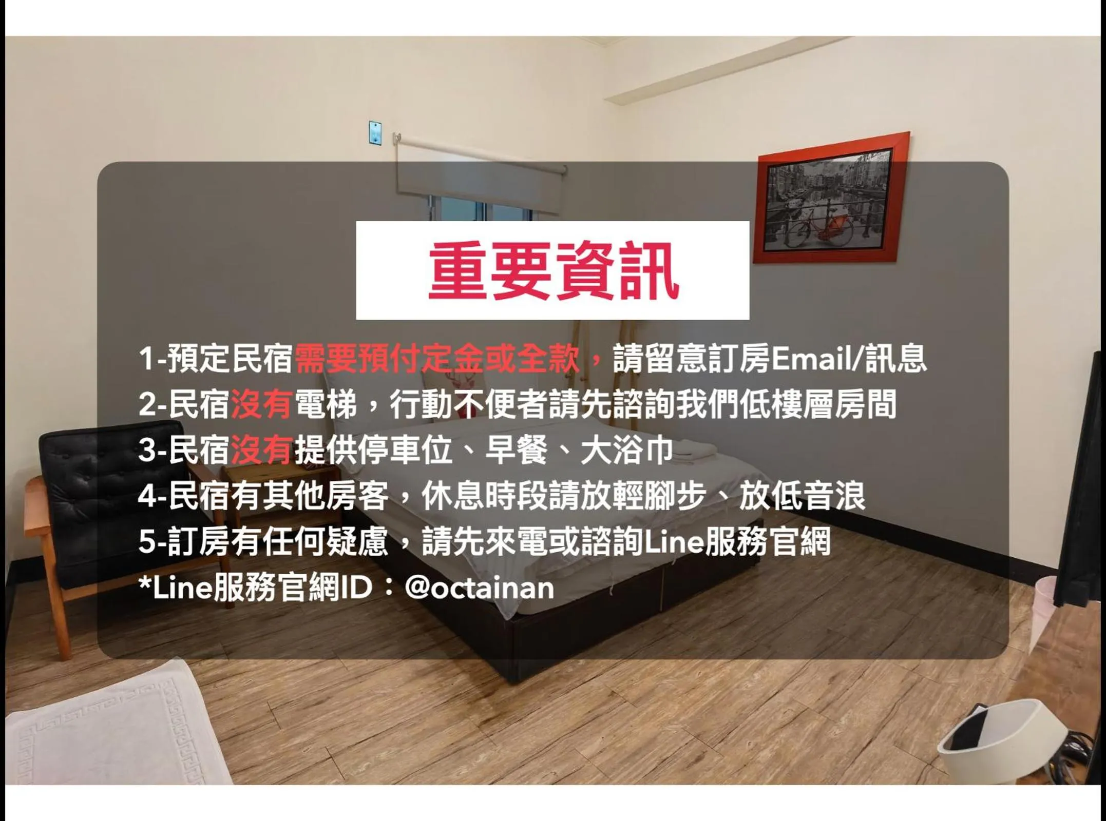 Text overlay, Bed in OC Hostel