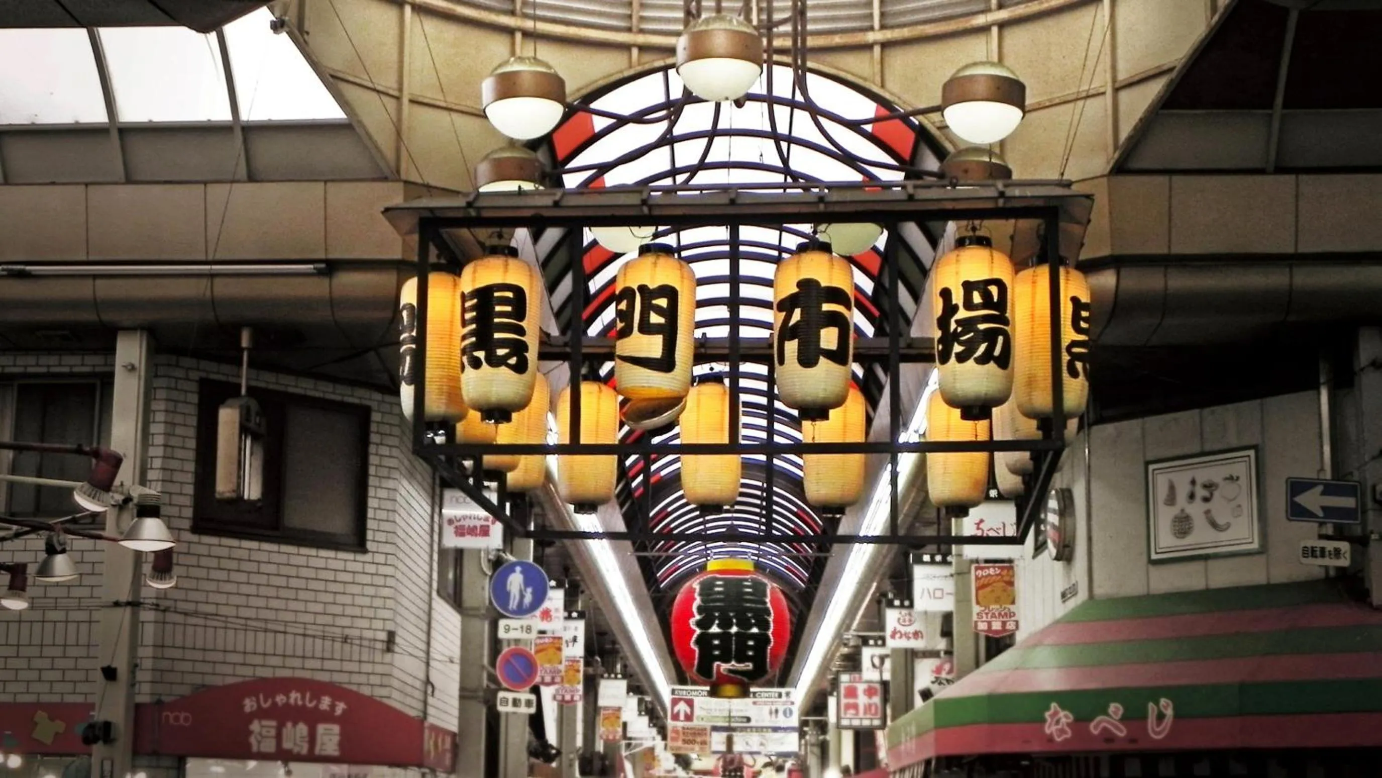 Nearby landmark in Hotel Arashi Namba No002