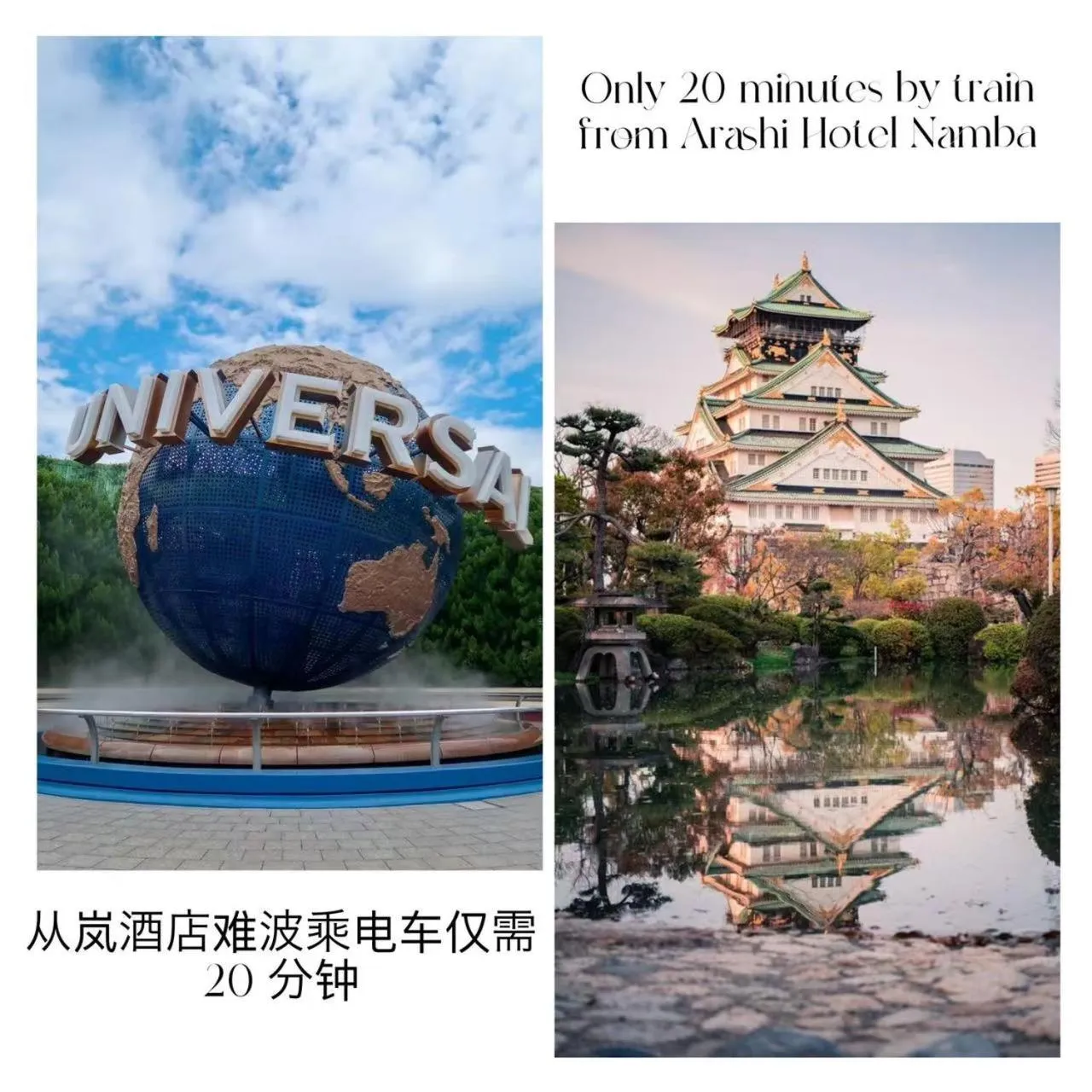 Nearby landmark in Hotel Arashi Namba No002