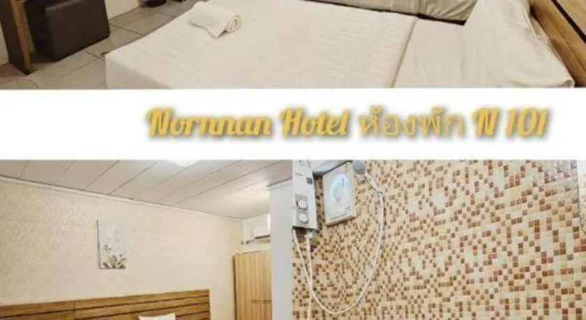 Bed in Nornnan Hotel