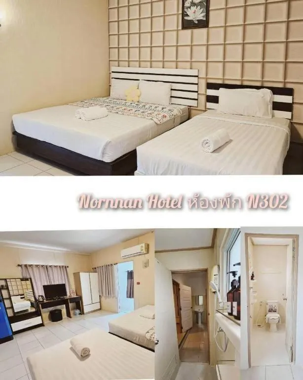 Bed in Nornnan Hotel