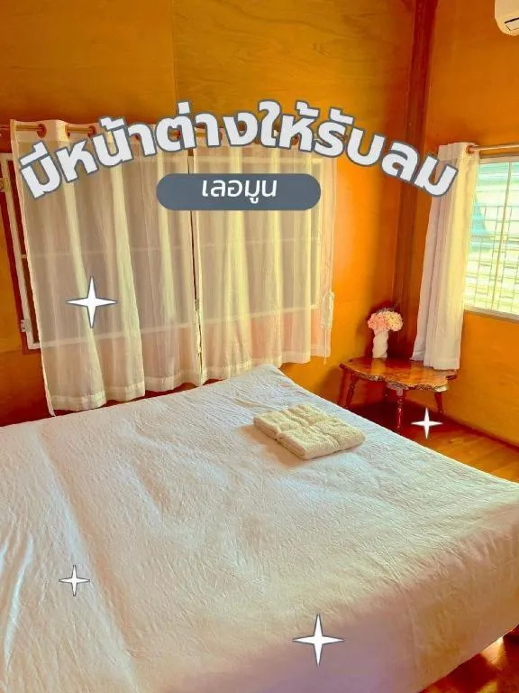 Bed in Le Moon Hotel