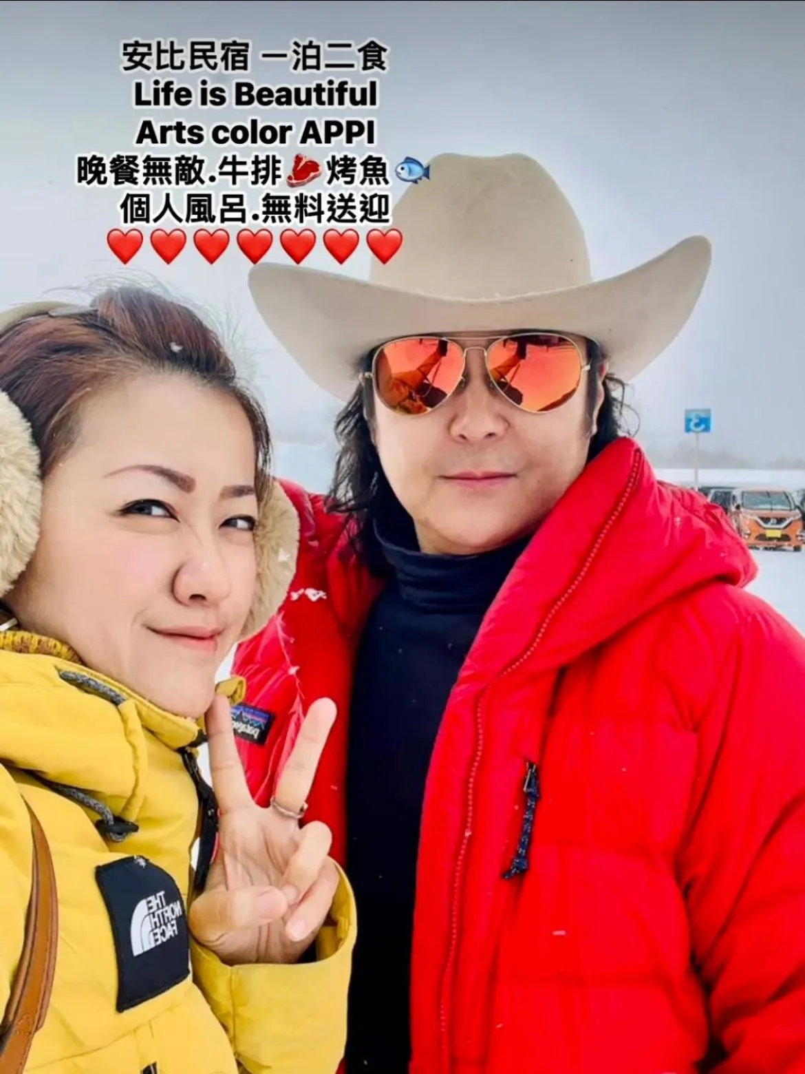 Appi Life is Beautiful