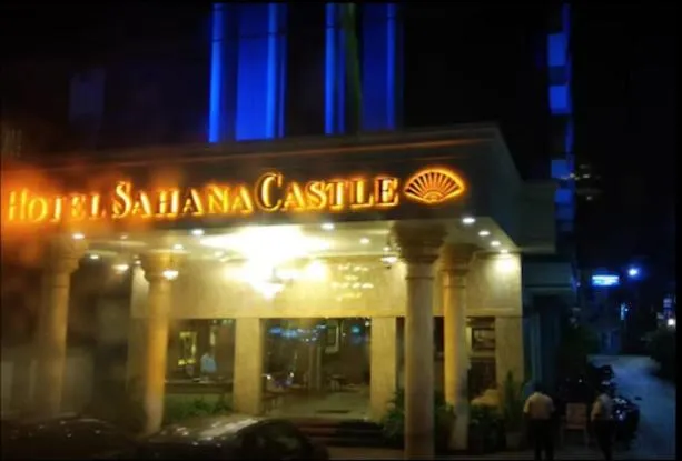 HOTEL SAHANA CASTLE