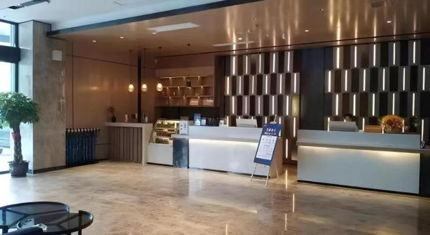 Echarm Hotel Changjiang Shilu