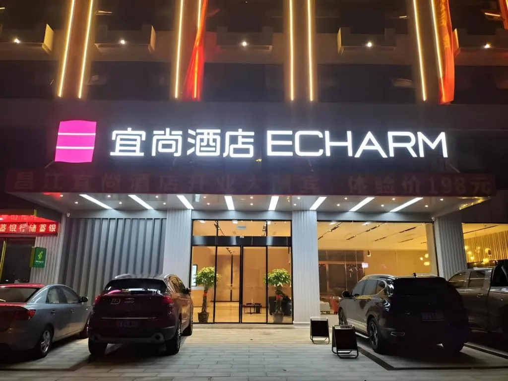Echarm Hotel Changjiang Shilu