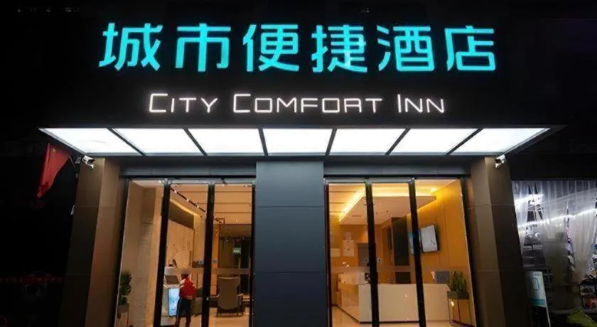 City Comfort Inn Enshi Nver Town