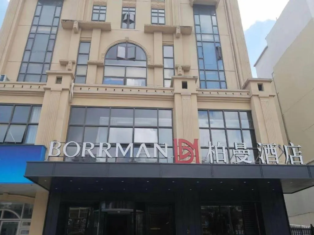 Borrman Hotel Nanning Wuming Center