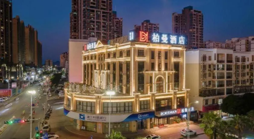 Borrman Hotel Nanning Wuming Center