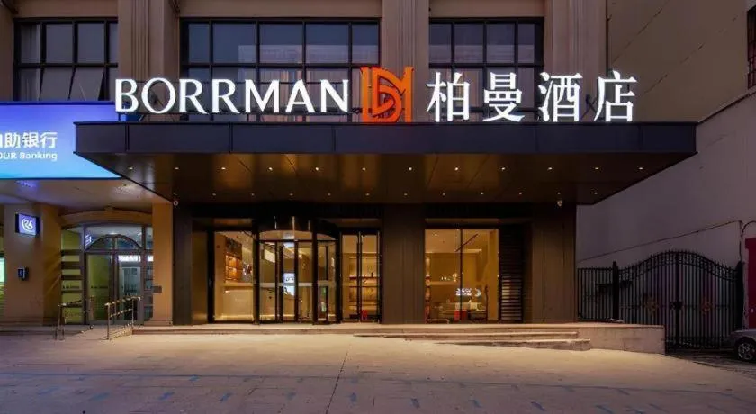 Borrman Hotel Nanning Wuming Center
