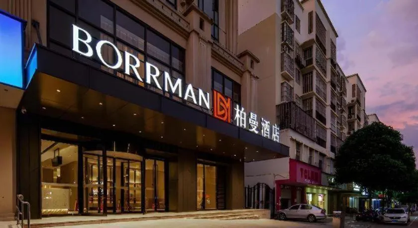 Borrman Hotel Nanning Wuming Center