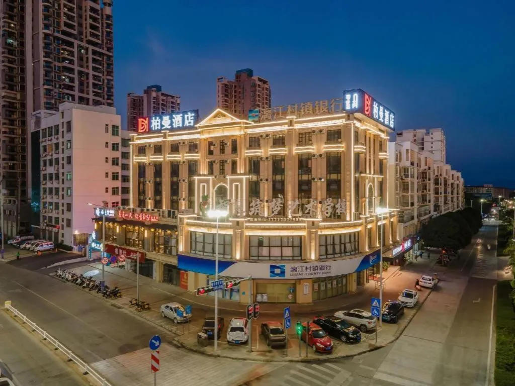Borrman Hotel Nanning Wuming Center