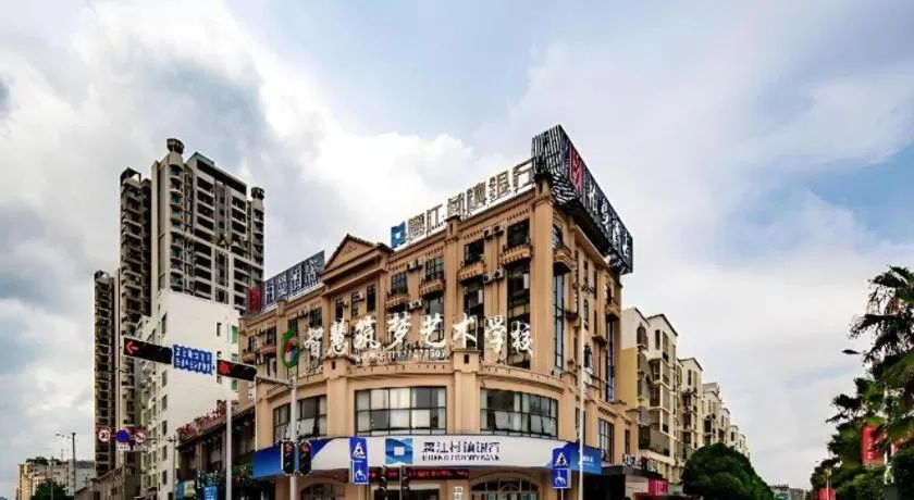 Borrman Hotel Nanning Wuming Center