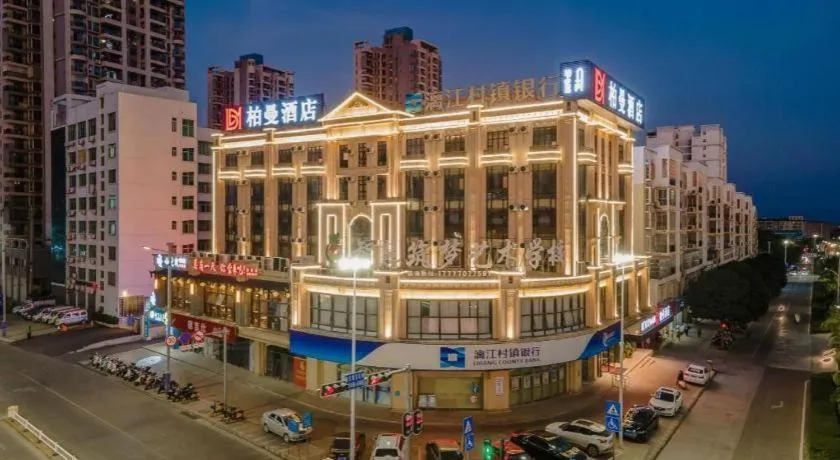 Borrman Hotel Nanning Wuming Center