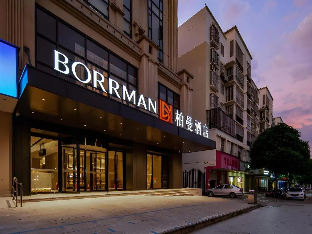 Borrman Hotel Nanning Wuming Center