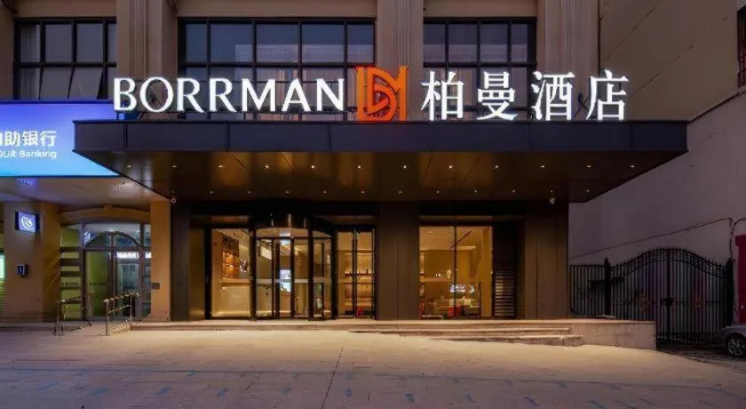 Borrman Hotel Nanning Wuming Center