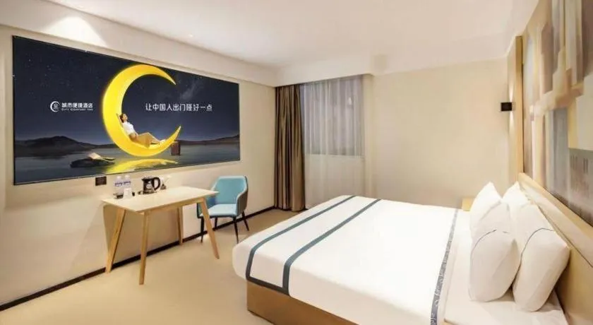 Bed in City Comfort Inn Wuhan Yangluo Wanda Plaza