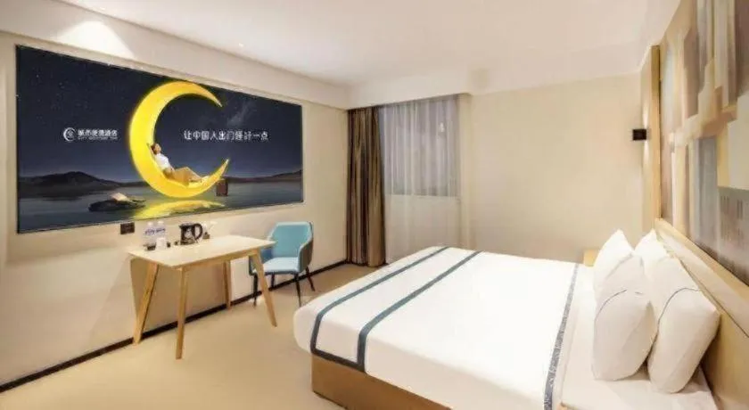 Bed in City Comfort Inn Wuhan Yangluo Wanda Plaza
