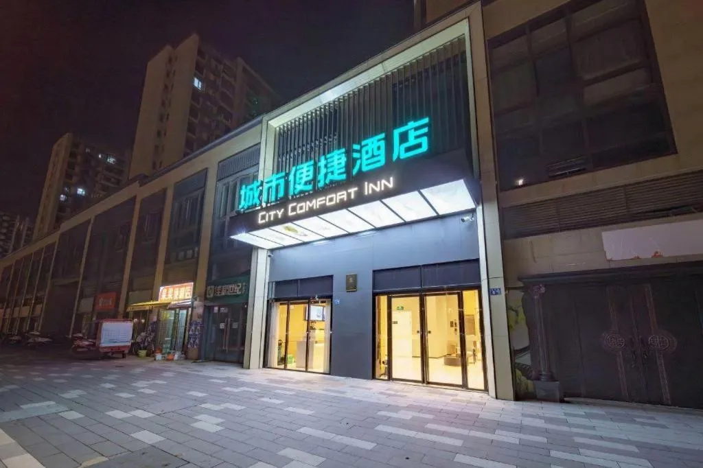 City Comfort Inn Wuhan Yangluo Wanda Plaza