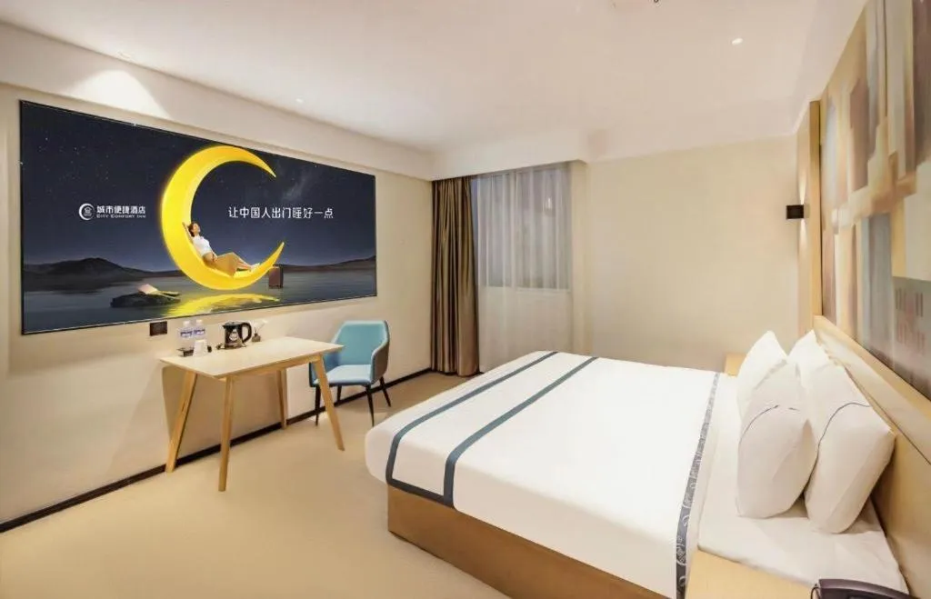 Bed in City Comfort Inn Wuhan Yangluo Wanda Plaza