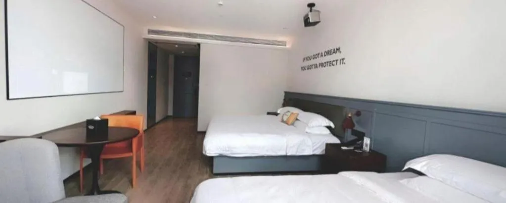 Bed in City Comfort Premier Hotel Nanning Guangxi University Zoo Metro Station