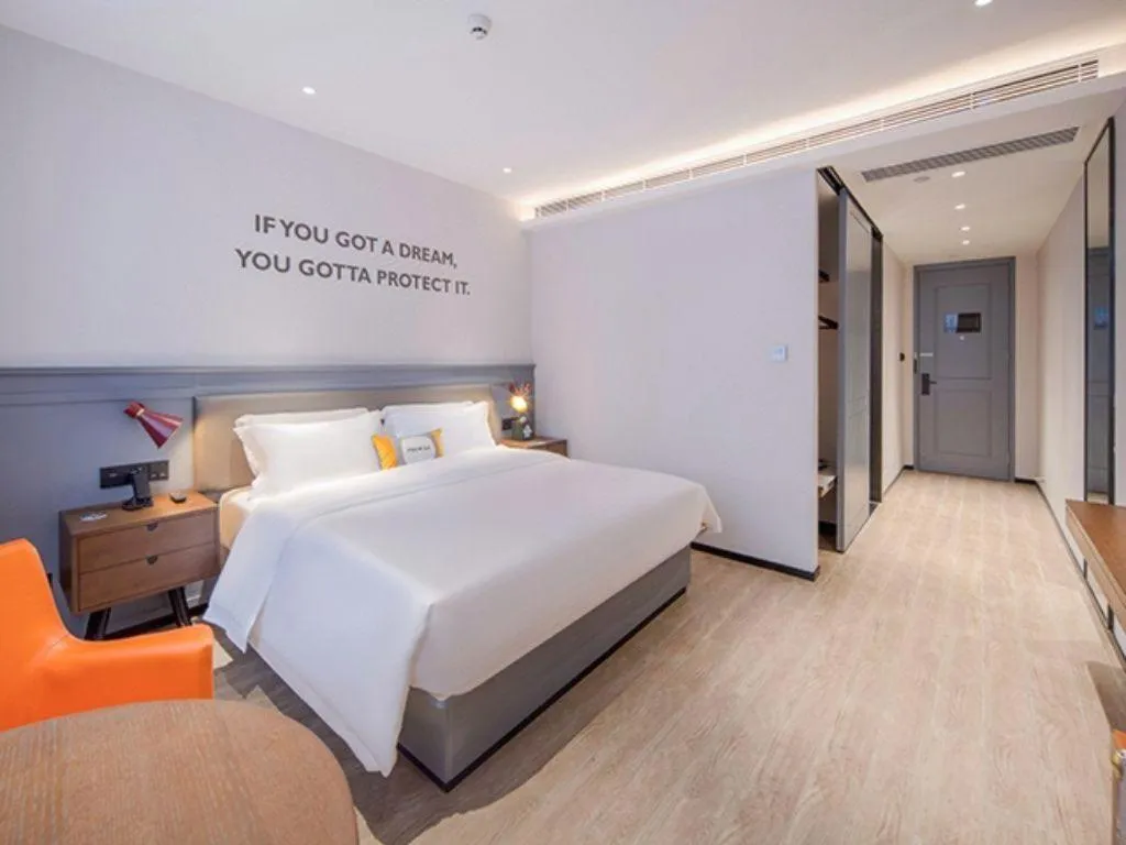 Bed in City Comfort Premier Hotel Nanning Guangxi University Zoo Metro Station