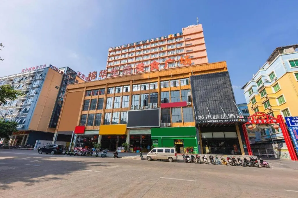 City Comfort Premier Hotel Nanning Guangxi University Zoo Metro Station